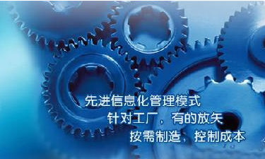 中小企业AG手机官方网站入口-AG(中国)管理AG手机官方网站入口-AG(中国)
成功选型秘籍