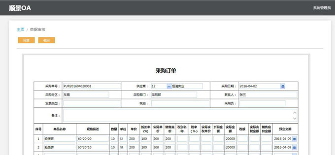 实施AG手机官方网站入口-AG(中国)AG手机官方网站入口-AG(中国)
的六大好处
