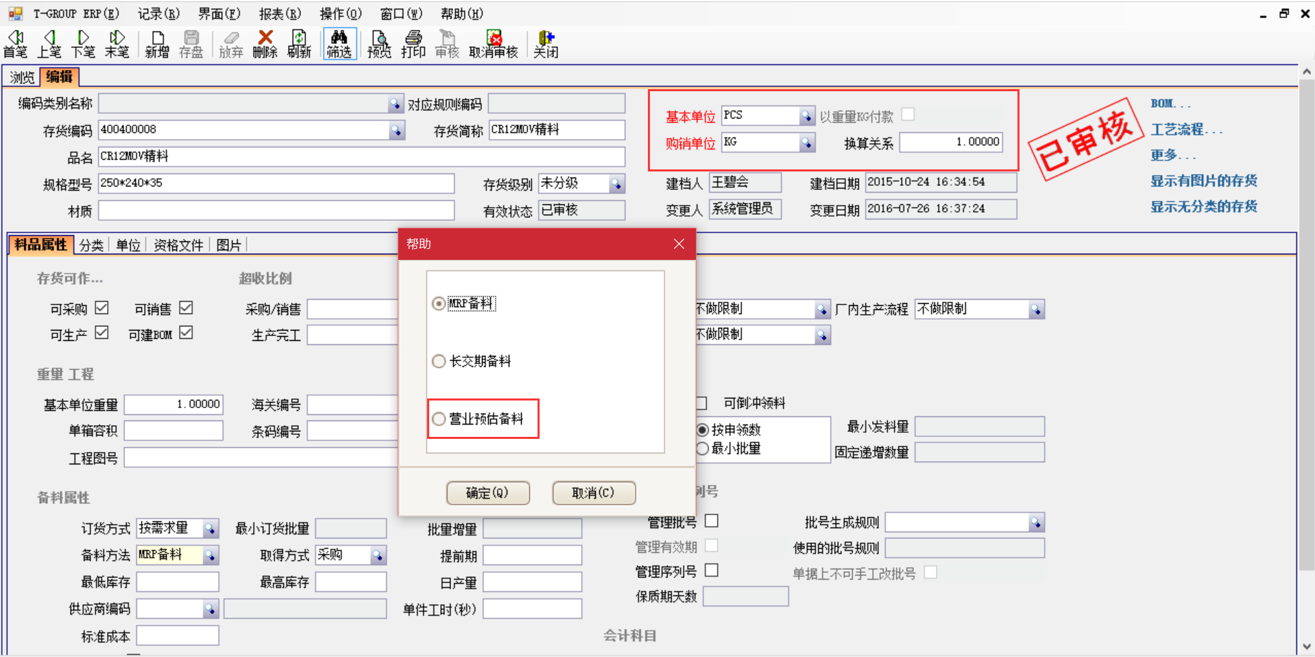 AG手机官方网站入口-AG(中国)软件的“数据安检”工作需要怎么做?