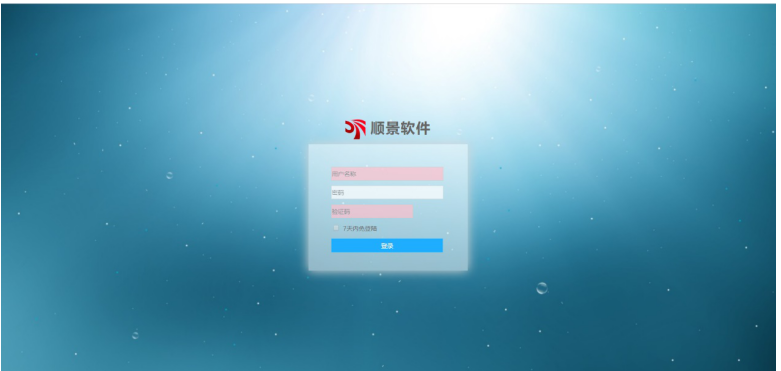 AG手机官方网站入口-AG(中国)管理软件