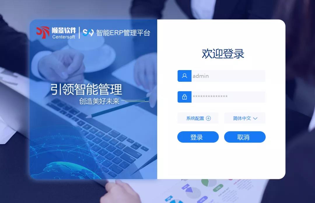 「顺景S9智能AG手机官方网站入口-AG(中国)管理平台」全新发布 | 创新升级，智赋未来