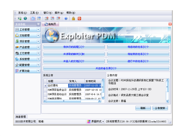 如何有效减少erpAG手机官方网站入口-AG(中国)
的实施成本?